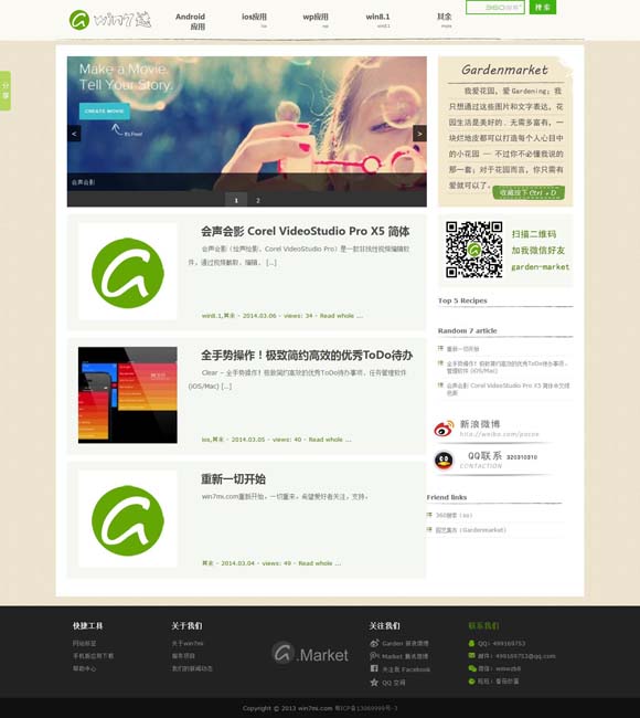 中国彩吧论坛官网 福彩 【央广时评】吒儿“跨界”忙 激活文旅消费大市场
